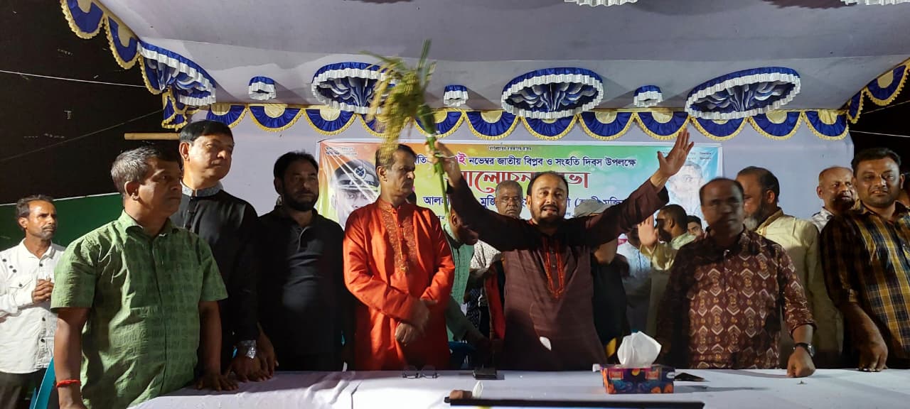 কমলগঞ্জে ঐতিহাসিক ৭ই নভেম্বর জাতীয় বিপ্লব ও সংহতি দিবস পালিত