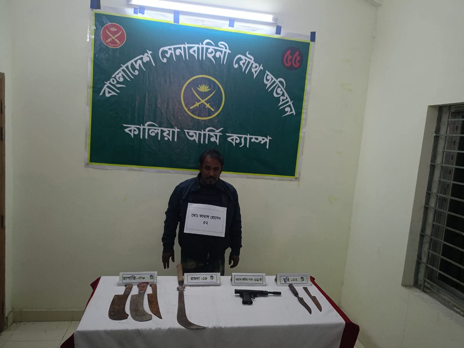 নড়াইলের,কালিয়ায় সেনাবাহিনীর অভিযানে অস্ত্রধারী সন্ত্রাসী গ্রেপ্তার।