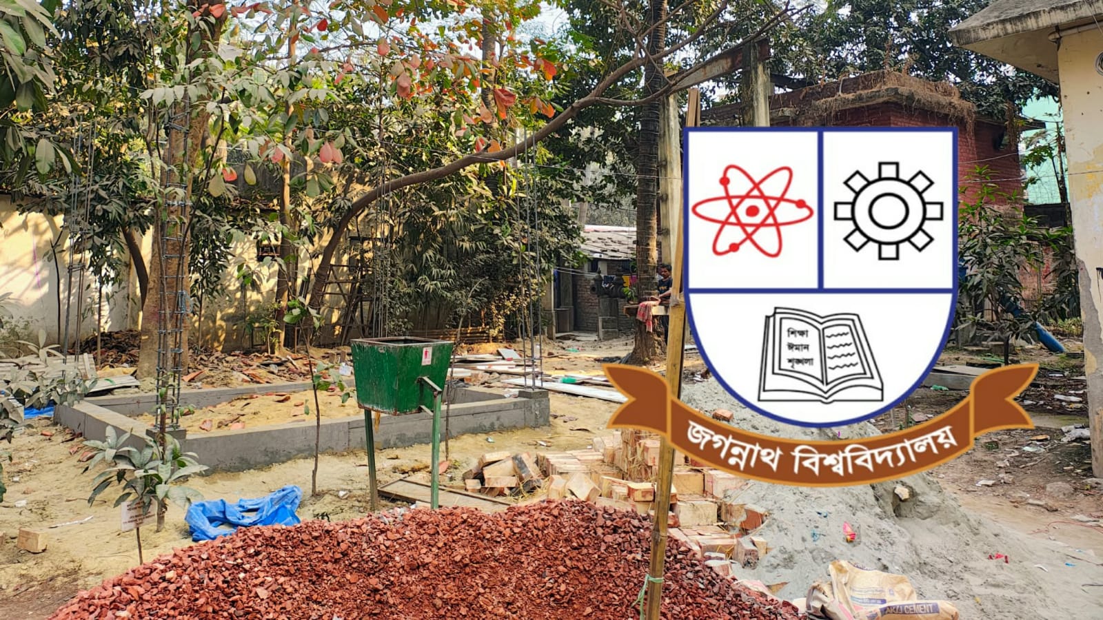 জবিতে কেন্দ্রীয় মন্দির স্থাপনের নির্ধারিত স্থানে পাবলিক টয়লেট নির্মাণ