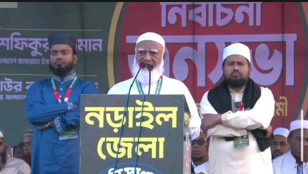 নড়াইল সরকারি উচ্চ বিদ্যালয়ে জামাতের আমির ডা. সফিকুর রহমানের বিশাল নির্বাচনি জনসভা।
