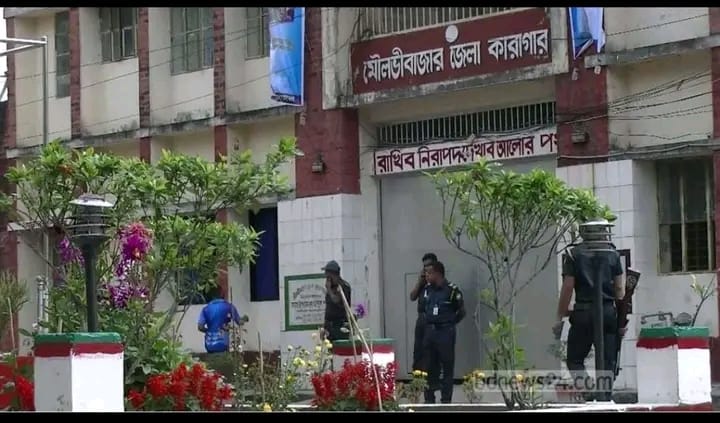 মৌলভীবাজার জেলা কারাগারে চলছে অমানবিক নির্যাতন!