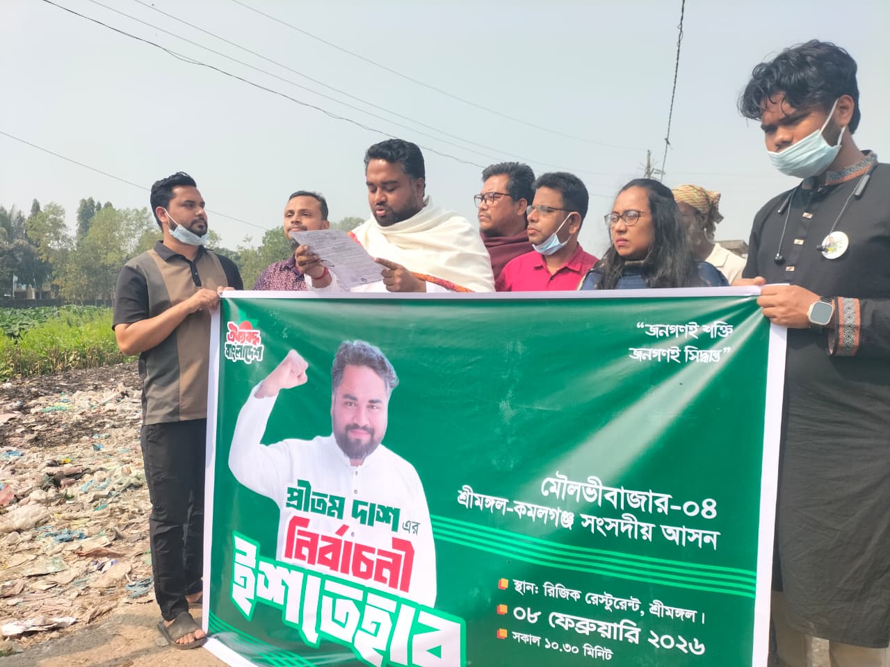 মৌলভীবাজার-৪ দুর্গন্ধ ছাপিয়ে উন্নয়নের সুর, ময়লার ভাগাড়ে ইশতেহার পড়লেন এনসিপি প্রার্থী