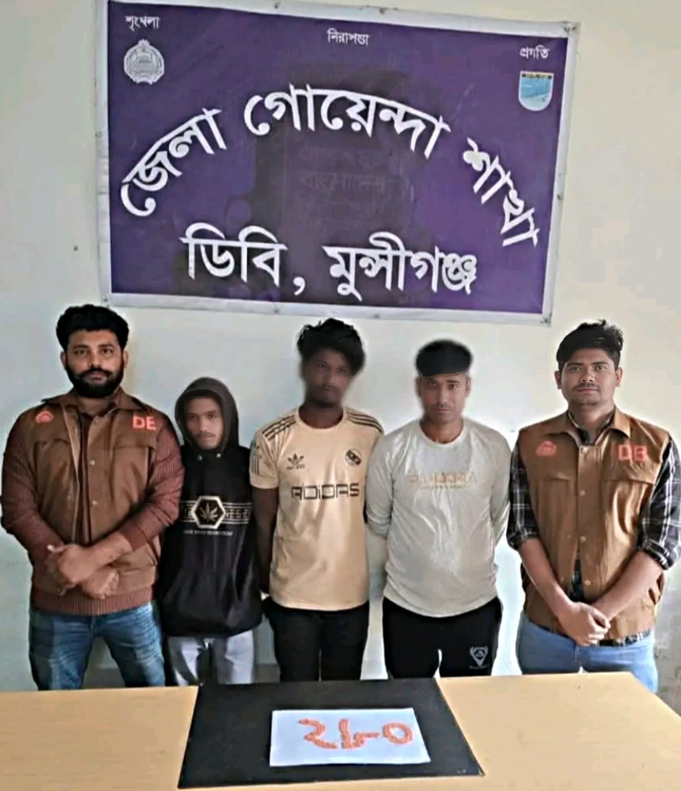 মুন্সীগঞ্জে ডিবি পুলিশের অভিযানে ২৮০ পিস ইয়াবাসহ তিন মাদক কারবারি গ্রেপ্তার