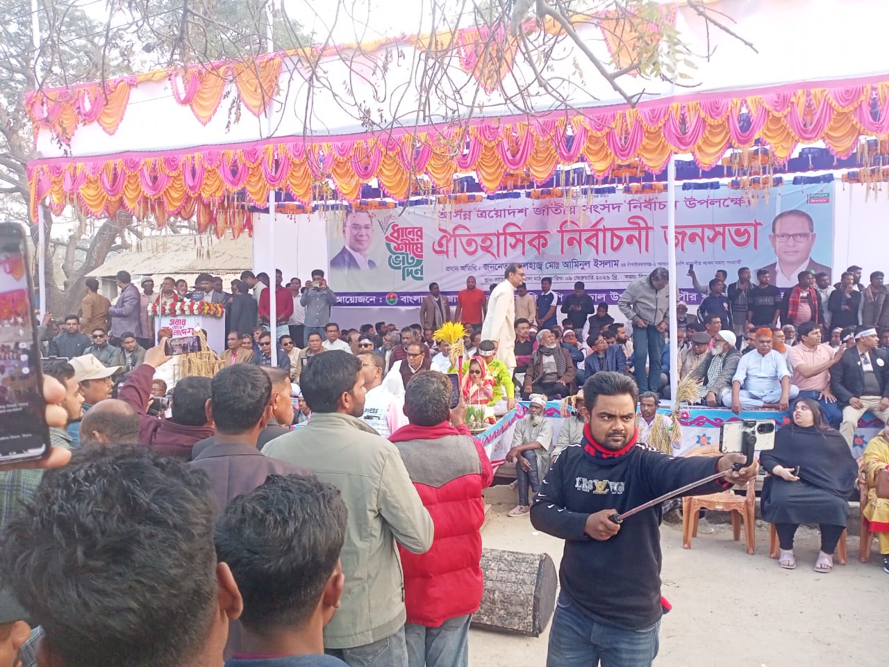 চাঁপাইনবাবগঞ্জের নাচোলে বিএনপির বিশাল ঐতিহাসিক জনসভা অনুষ্ঠিত