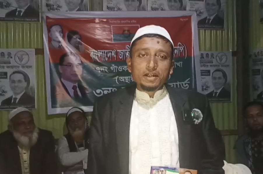 দুর্গাপুরে আওয়ামী লীগ নেতা বাবুলের বিএনপিতে যোগদান