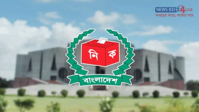 ত্রয়োদশ সংসদ নির্বাচন: শপথ কে পড়াবেন, সরকার গঠনে এগিয়ে বিএনপি।