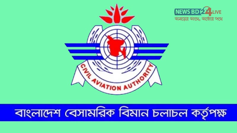 অপারেটর সংকটে থমকে শাহজালালের তৃতীয় টার্মিনাল তিন বছরেও চালু নয় ২১ হাজার কোটি টাকার প্রকল্প।