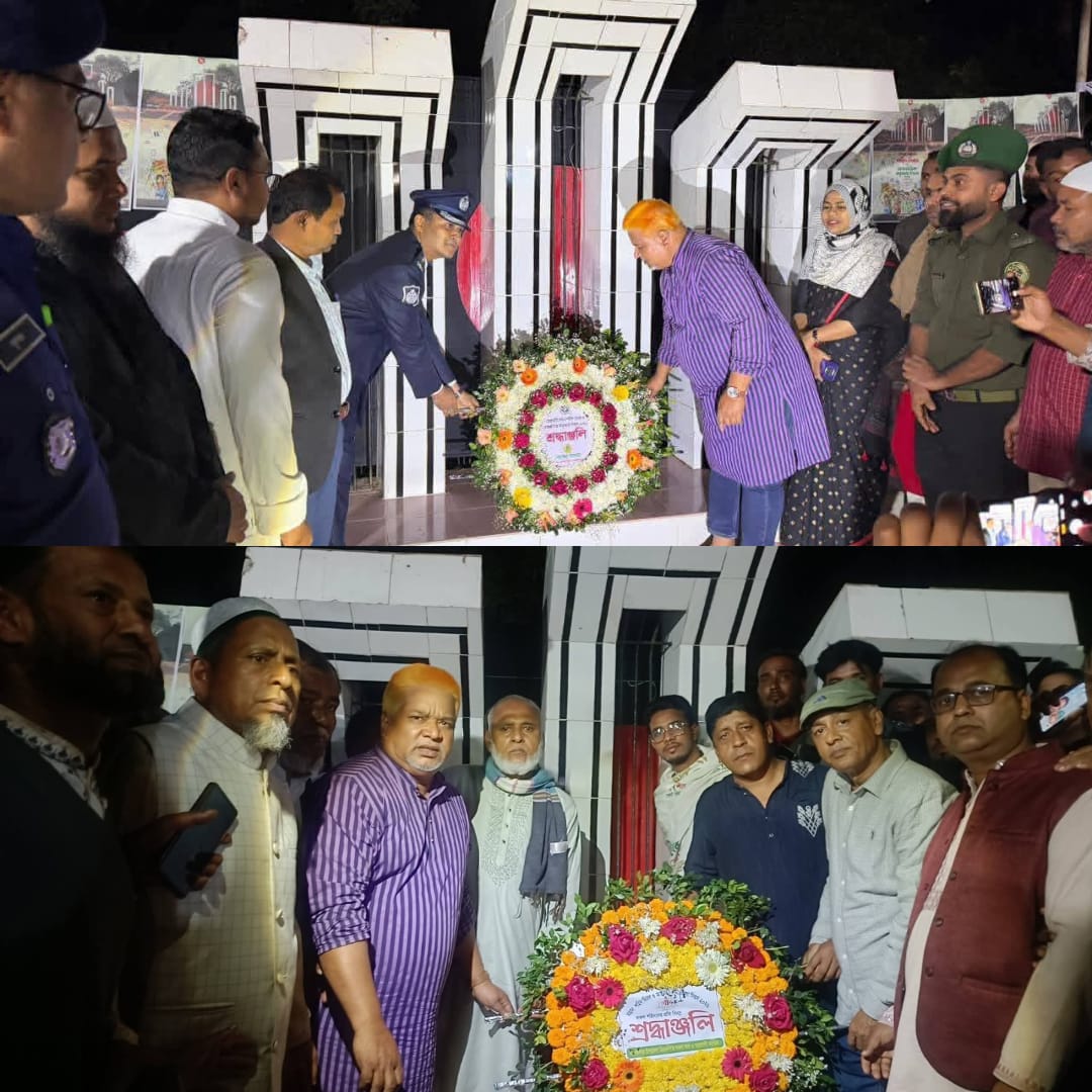 নাসিরনগরে ৭৪ তম শহীদ দিবস ও আন্তর্জাতিক মাতৃভাষা দিবসে জনতার ঢল, সর্বস্তরের মানুষের শ্রদ্ধাঞ্জলি