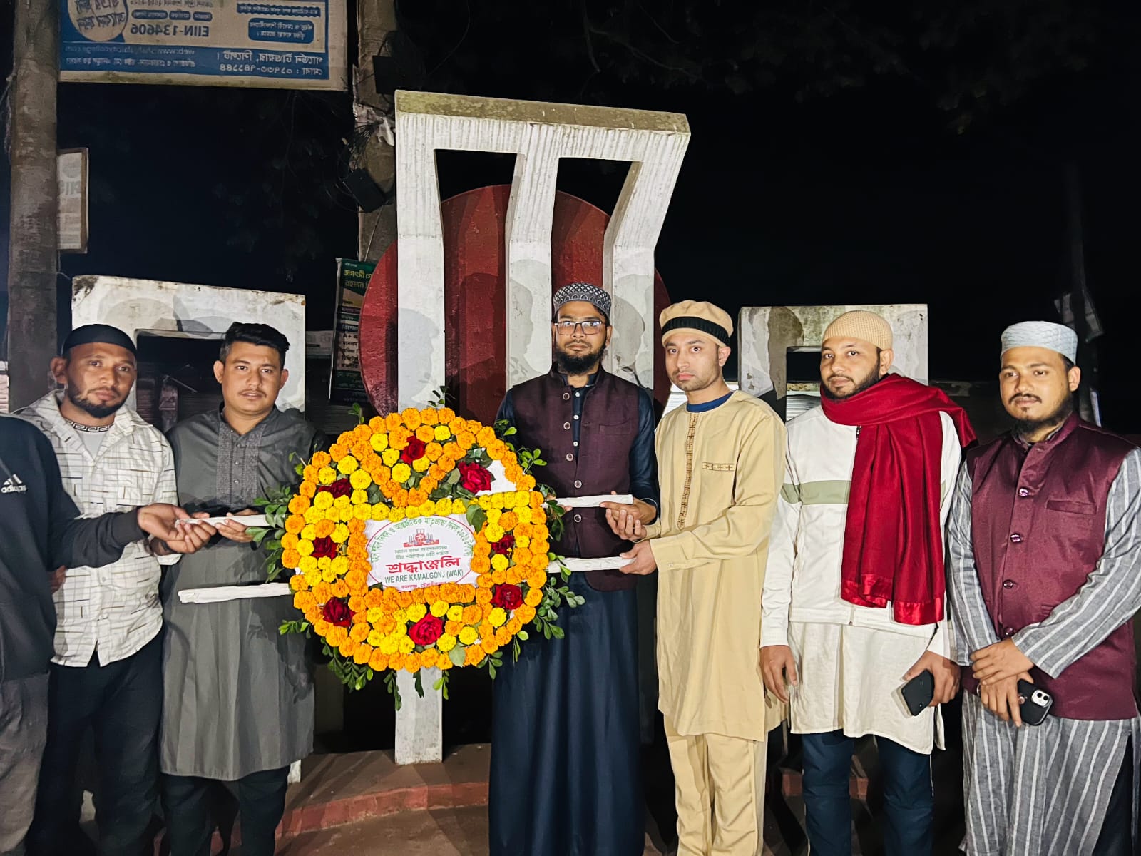 কমলগঞ্জের মুন্সি বাজারে ভাষা শহীদদের প্রতি অনন্য সম্মান, যা নজর কেড়েছে সবার