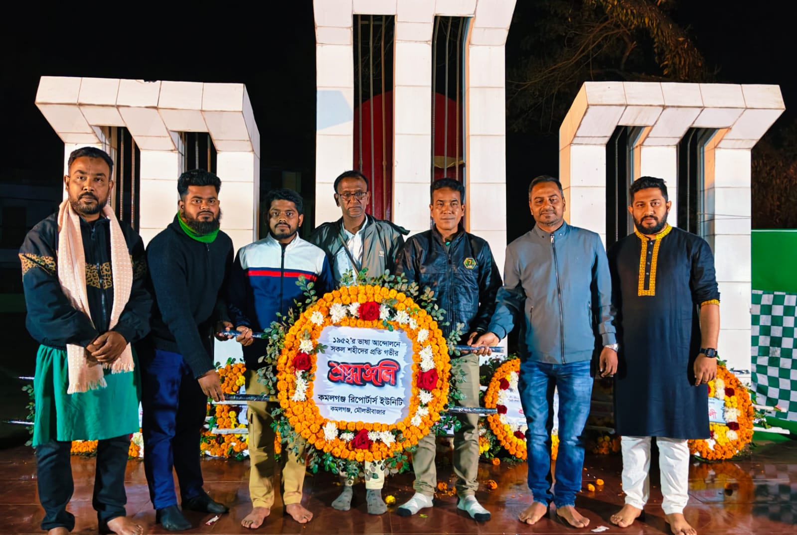 যথাযথ মর্যাদায় কমলগঞ্জে শহীদ দিবস ও আন্তর্জাতিক মাতৃভাষা দিবস পালিত