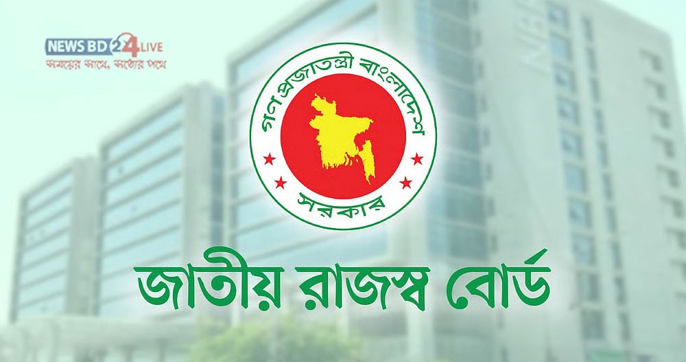 রাজস্বে বড় ঘাটতি, চাপে নতুন সরকার দুর্বল অর্থনীতিতে কঠিন সূচনা।