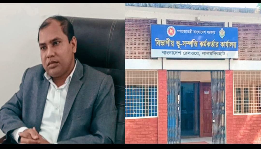 উচ্ছেদের ভয় দেখিয়ে আদায় লাখ লাখ টাকা, লালমনিরহাট রেলওয়েতে তোলপাড়