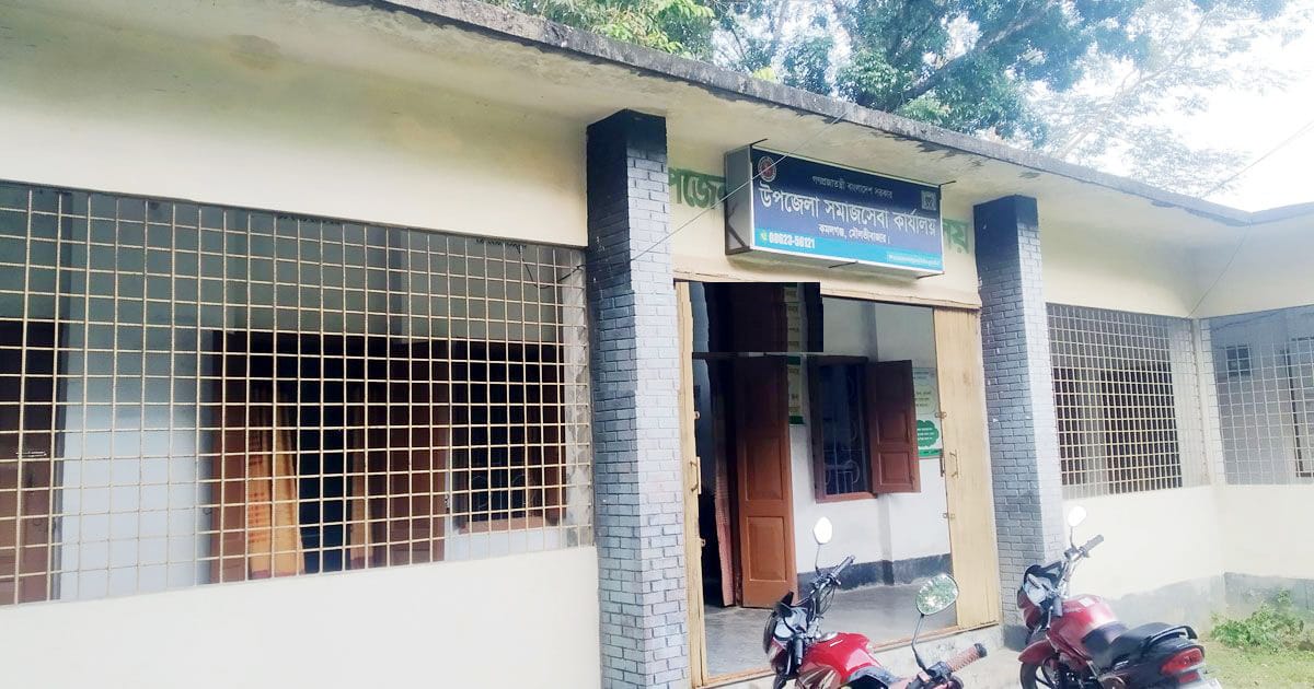 কমলগঞ্জে বিধবাদের কষ্টের নাম সমাজসেবা কার্যালয়