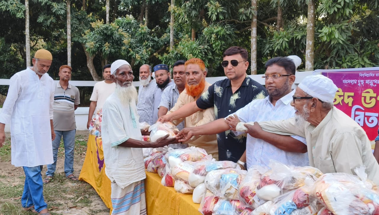 বড়াইগ্রামে ‘ভবানীপুর সমাজ সংগঠন’র উদ্যোগে ঈদ উপহার বিতরন