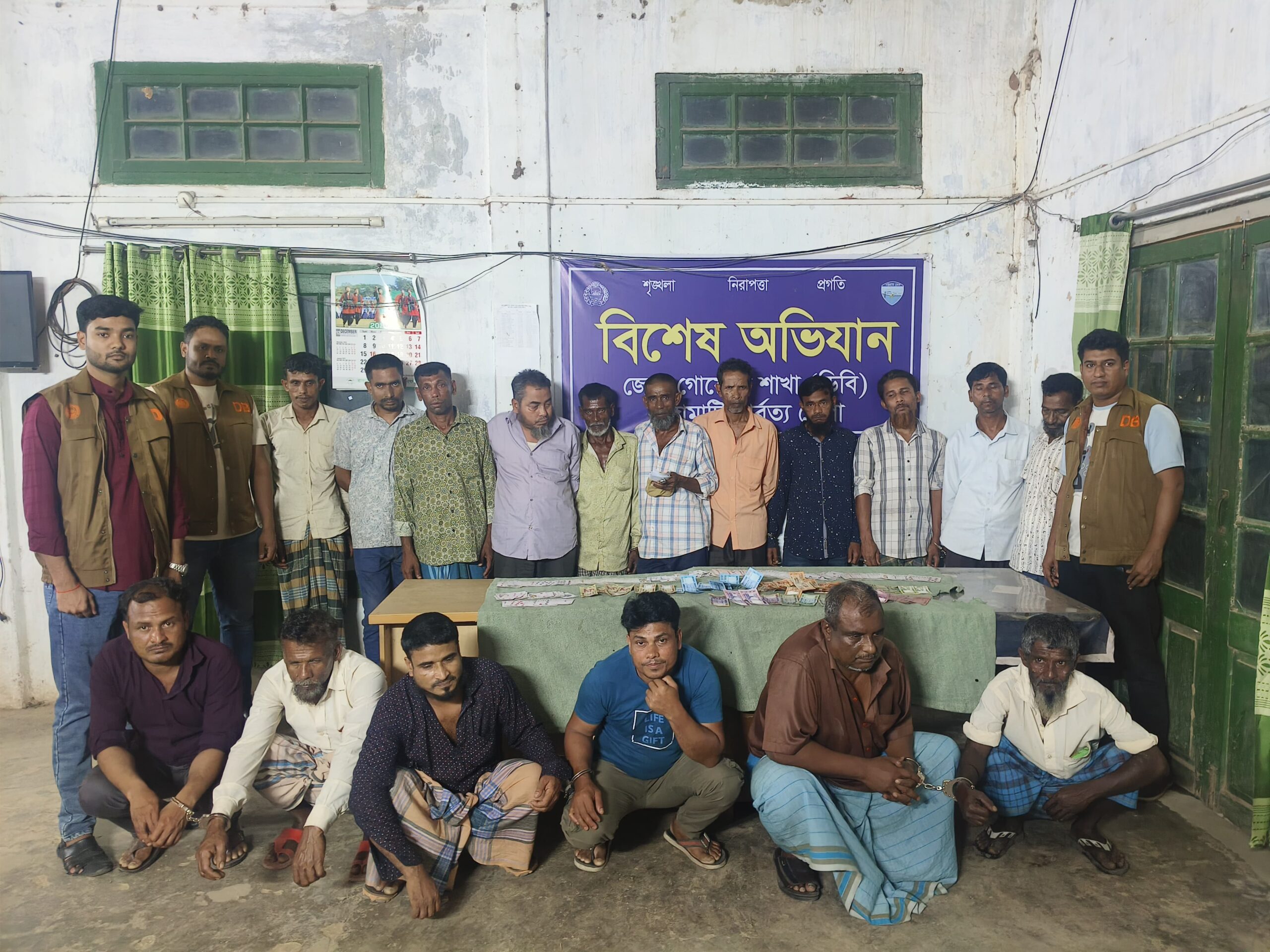 রাঙ্গামাটিতে পুলিশের সাড়াশি অভিযান: জুয়ার আসর থেকে ১৭ জন আটক