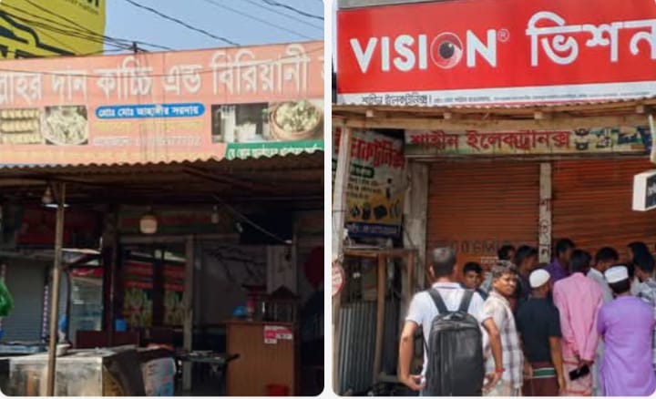 মাদারীপুরে আধিপত্য বিস্তার নিয়ে সংঘর্ষ, বোমা বিস্ফোরণ !