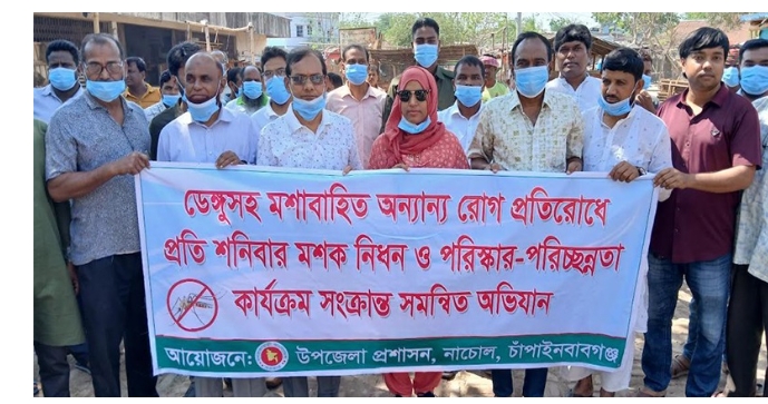 নাচোলে ইউএনও’র নেতৃত্বে মশা নিধন ও পরিচ্ছন্নতা অভিযান