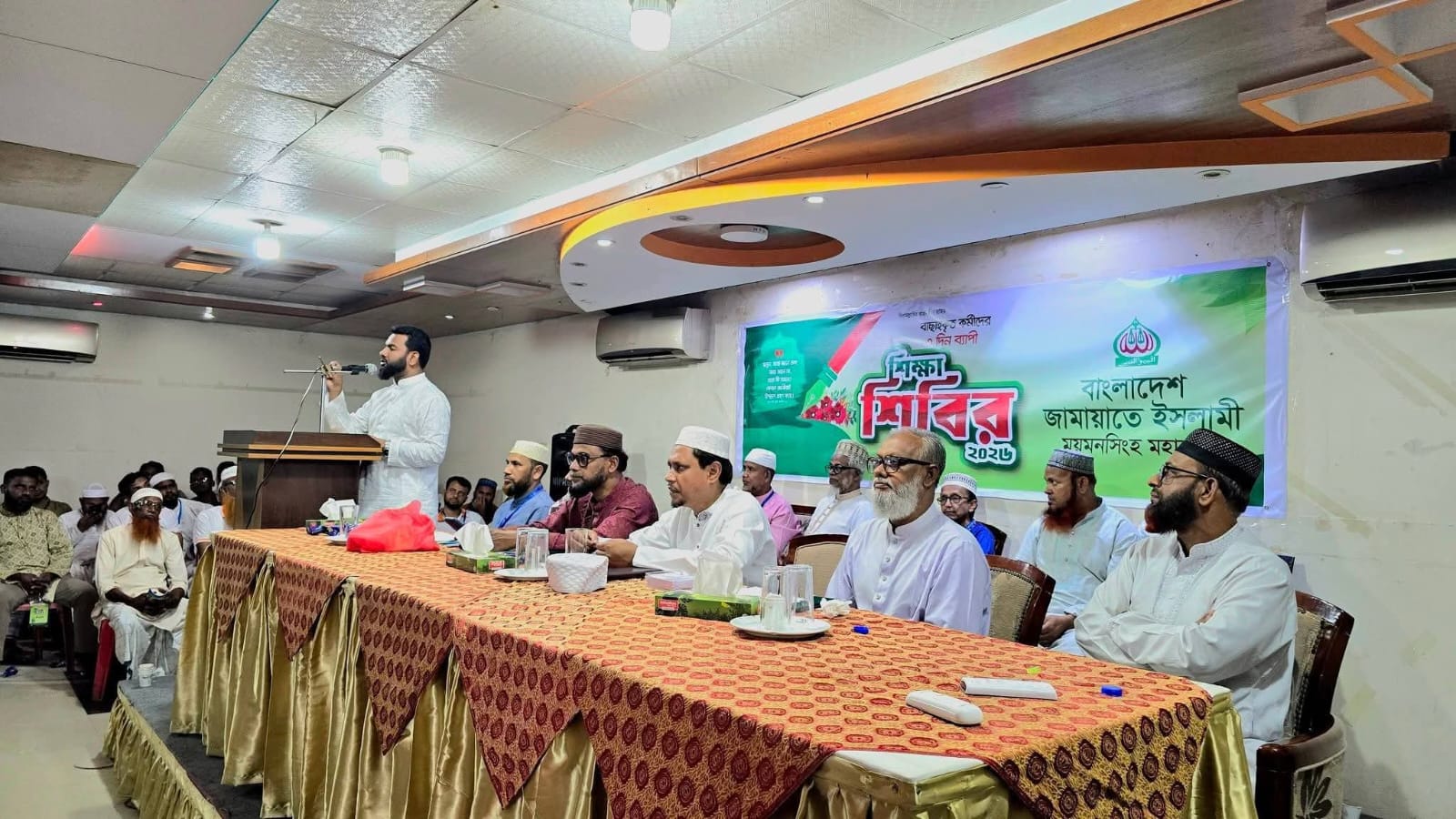 বাছাইকৃত কর্মীদের ৩ দিনব্যাপী শিক্ষা শিবির–২০২৬ অনুষ্ঠিত